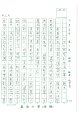 4A 姚學勤(1.1)